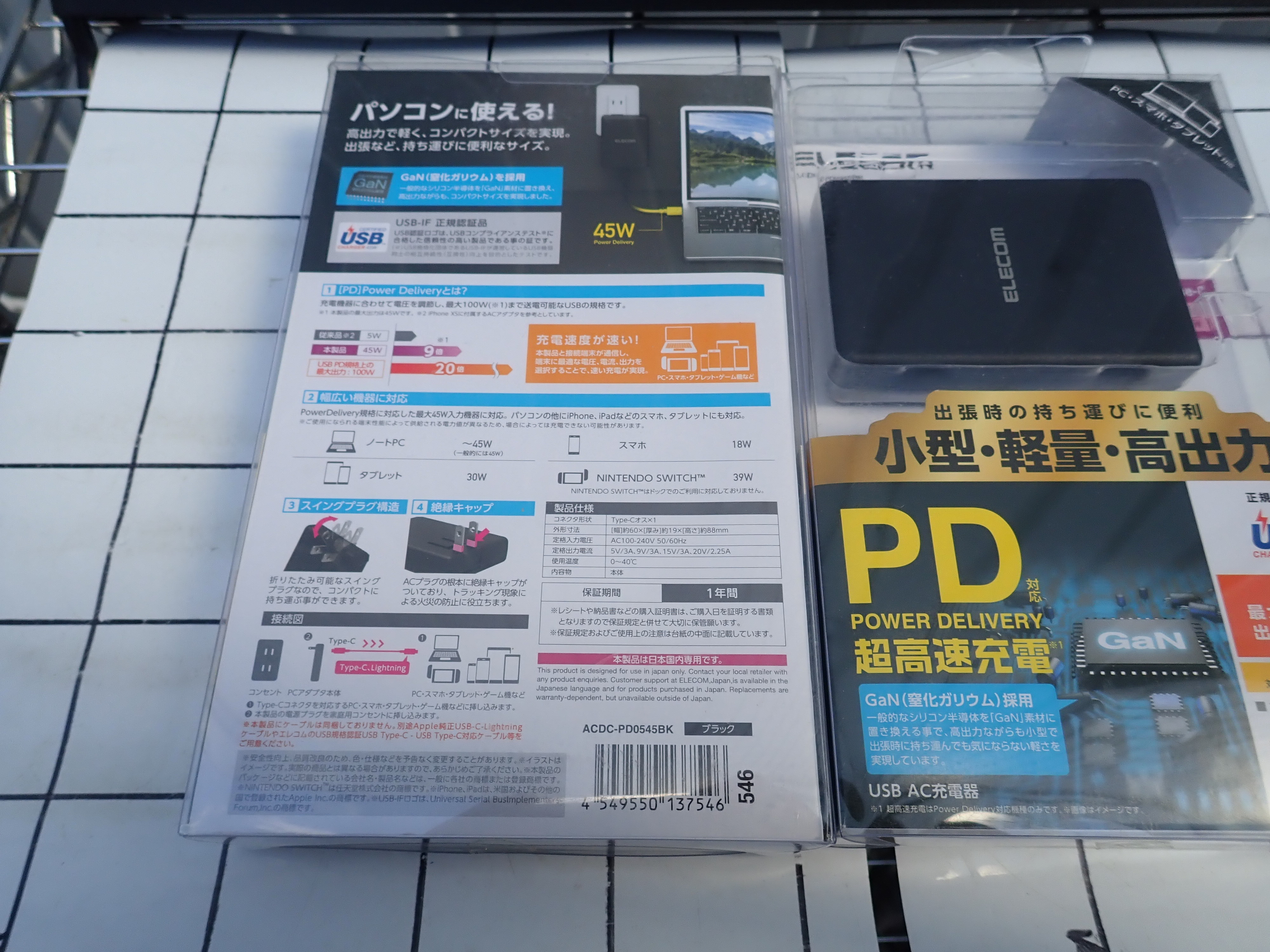  パワーアンプ　 新古品 