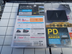  パワーアンプ　 新古品 