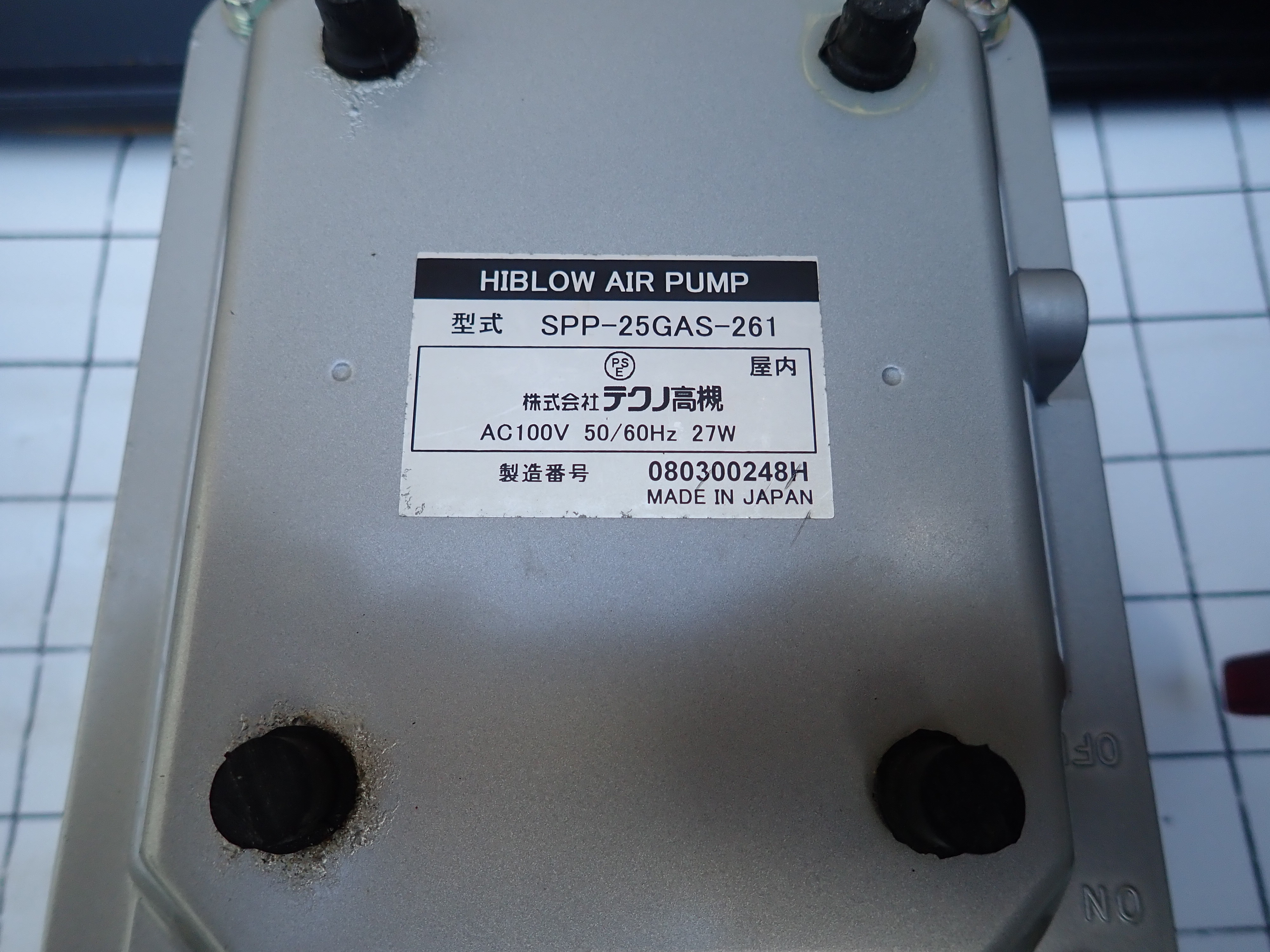 KK テクノ高槻 吸排両用型ダイヤフラム　エアポンプブロワ浄化槽　 新古品 MODEL::SPP-25GAS-261