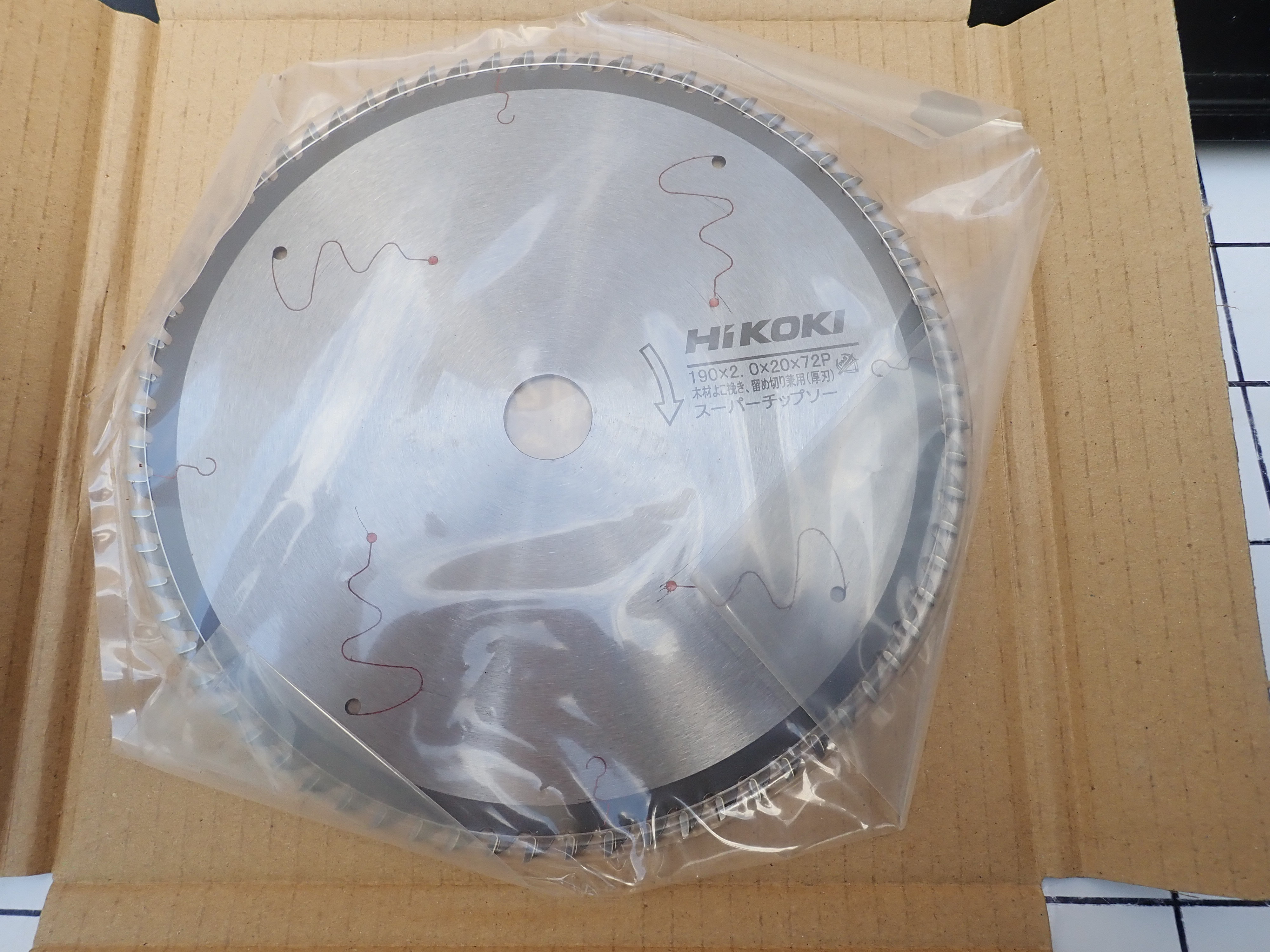 HIKOKI スーパーチップソー　 新古品 