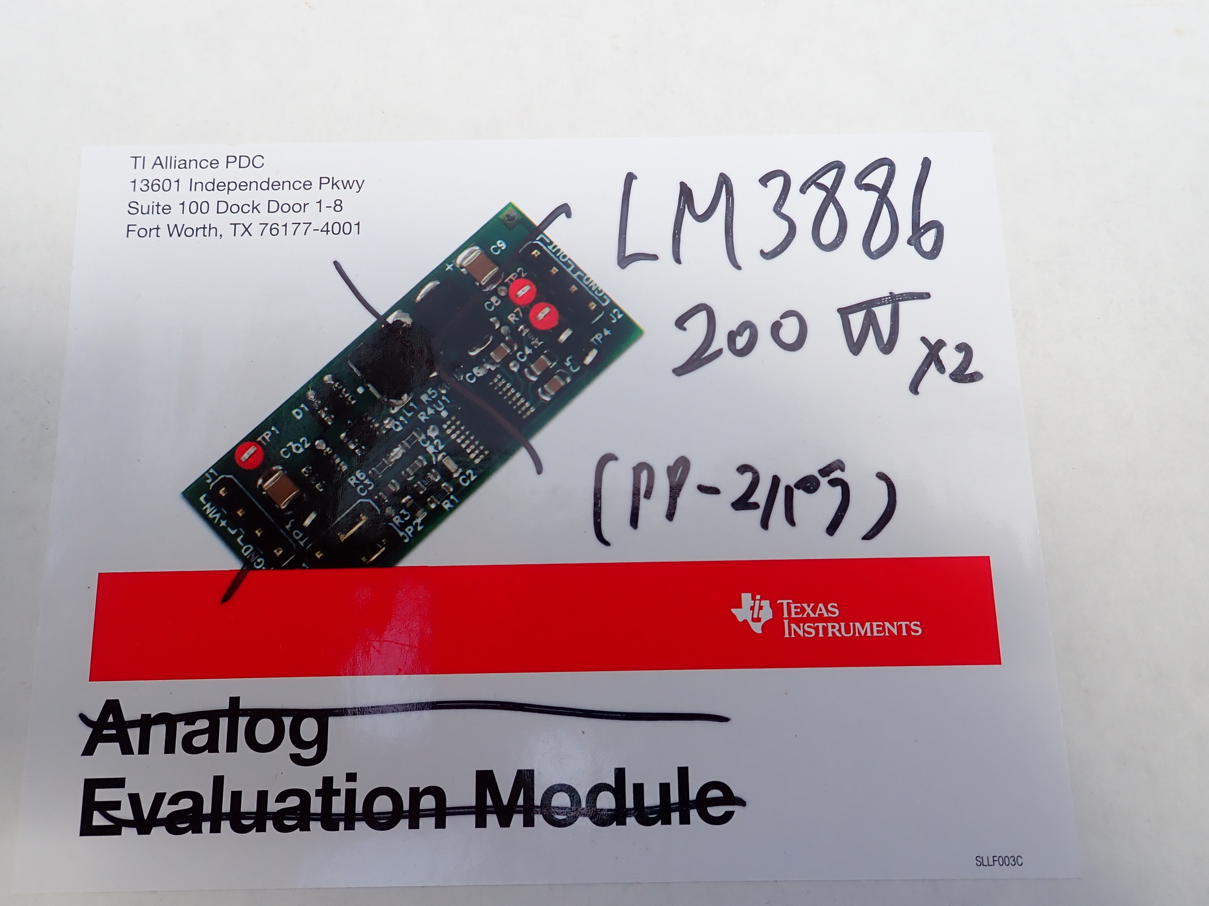  アンプボード　 新古品 