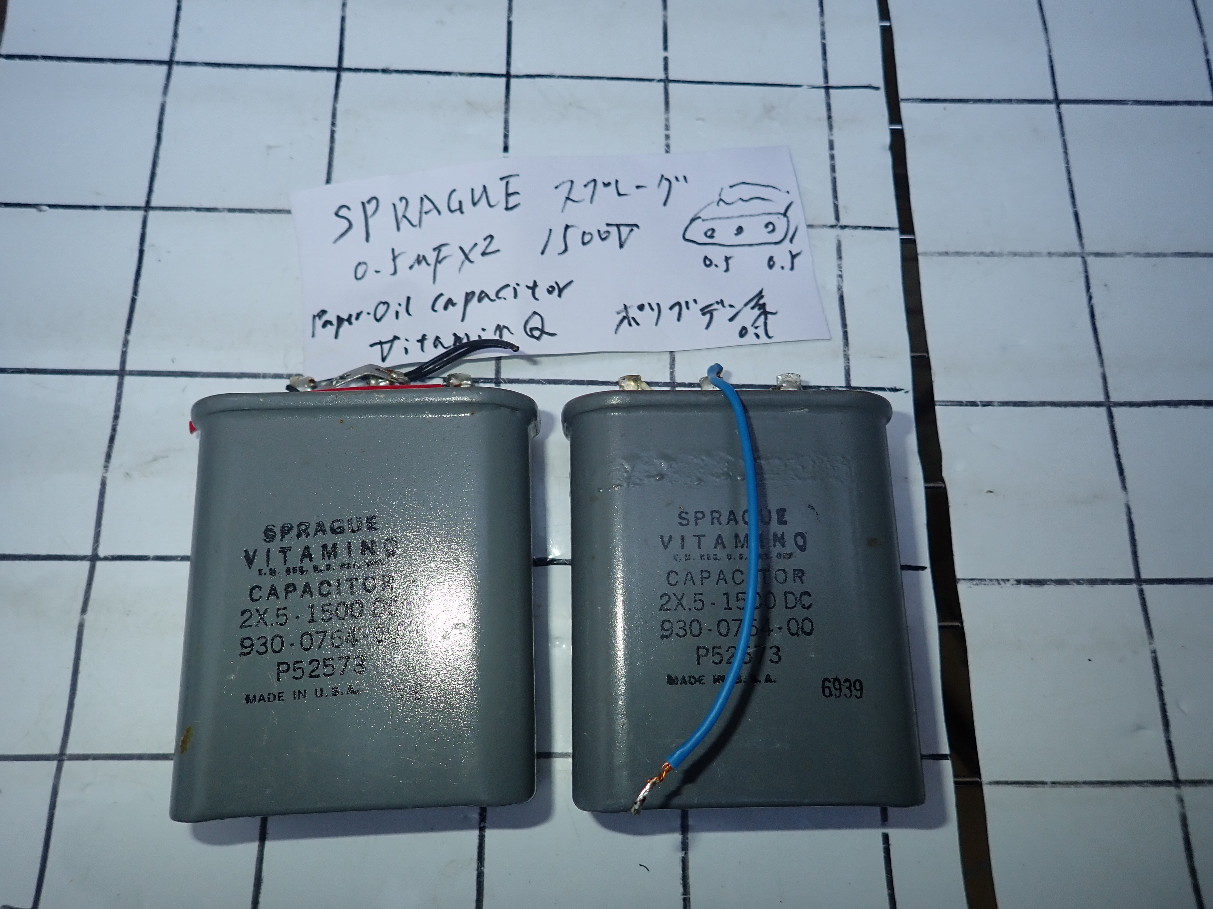  オイルコンデンサー　 新古品 