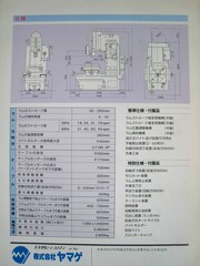 山毛鉄工所 スロッター MY-280BH
