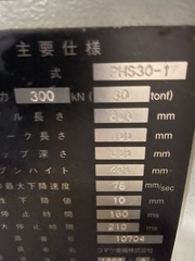 コマツ 0.6m油圧プレスブレーキ PHS30-1