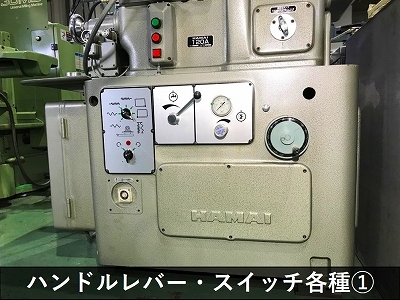 浜井産業(ハマイ) ホブ盤 120A