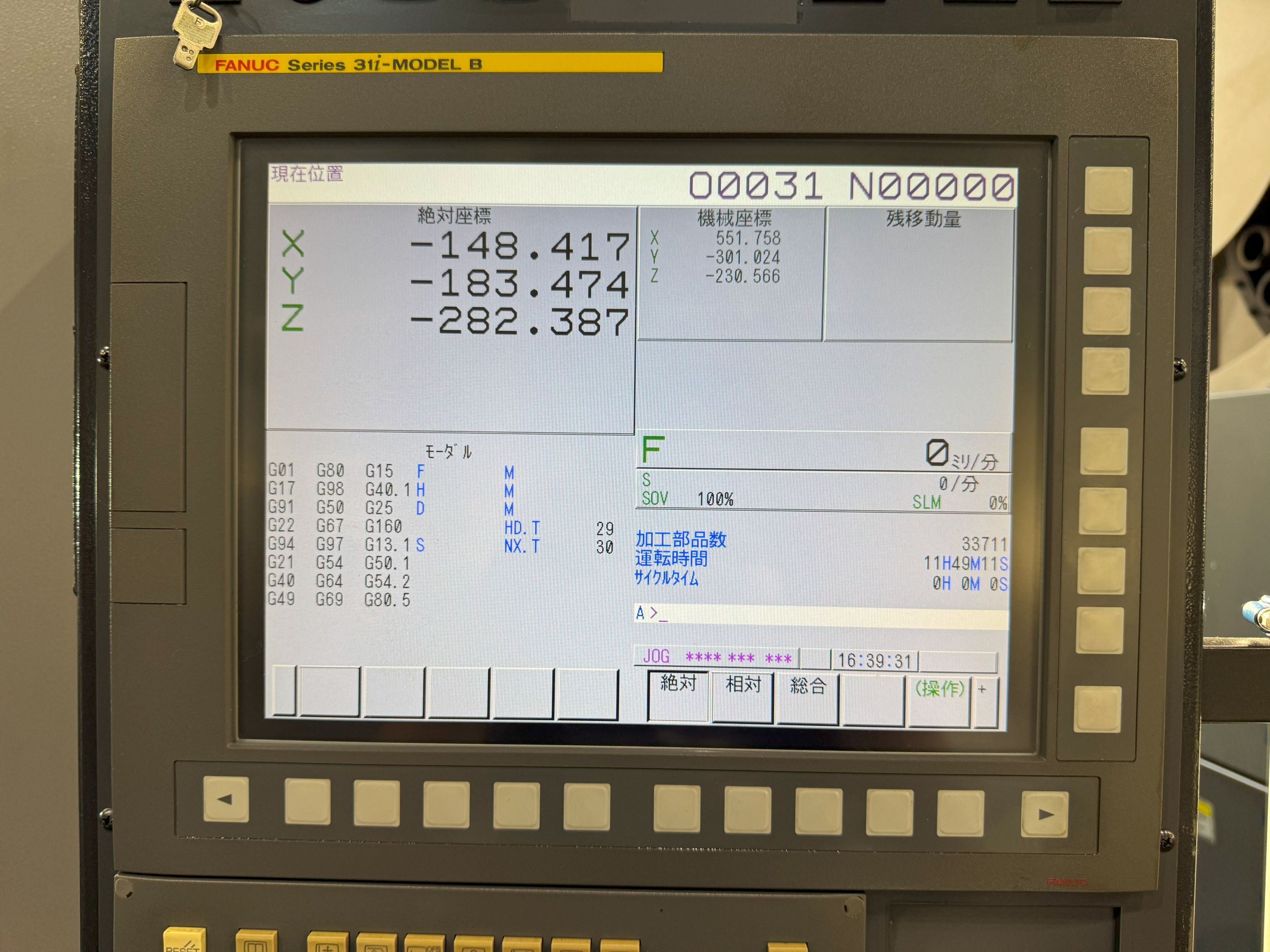 OKK ＃50立マシニング VM53R