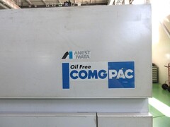 アネスト岩田 パッケージコンプレッサー CFP110CB14D-S7