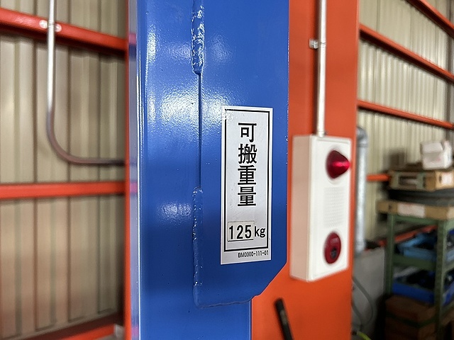 トーヨーコーケン バラマン BMS-125
