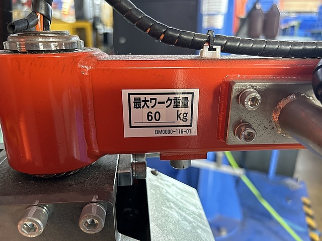 トーヨーコーケン バラマン BMS-125