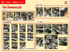 牧野フライス製作所 万能工具研削盤 C-40