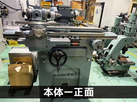牧野フライス製作所 万能工具研削盤 C-40