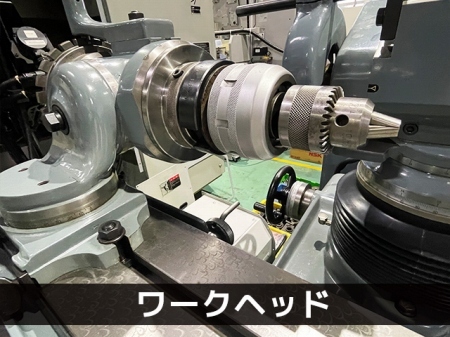 牧野フライス製作所 万能工具研削盤 C-40