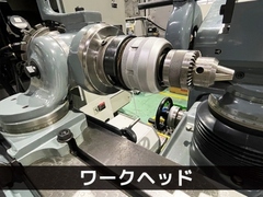牧野フライス製作所 万能工具研削盤 C-40