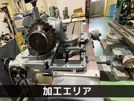 牧野フライス製作所 万能工具研削盤 C-40