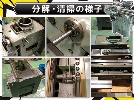 牧野フライス製作所 万能工具研削盤 C-40