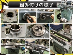 牧野フライス製作所 万能工具研削盤 C-40