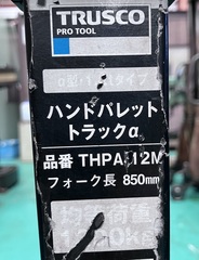 トラスコ ハンドリフト THPA-12M