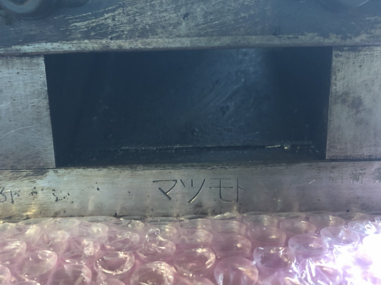 不明 切り欠き金型 U-73　