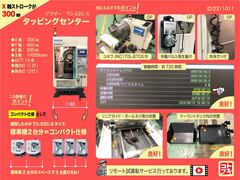 ブラザー工業|BROTHER タッピングセンター TC-S2C-S