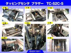 ブラザー工業|BROTHER タッピングセンター TC-S2C-S