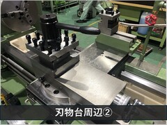 森精機製作所 8尺旋盤 MS-1250
