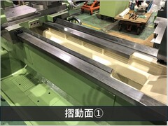 森精機製作所 8尺旋盤 MS-1250