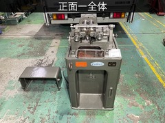ニッセー ねじ転造盤 FA-3