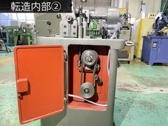 ニッセー ねじ転造盤 FA-3