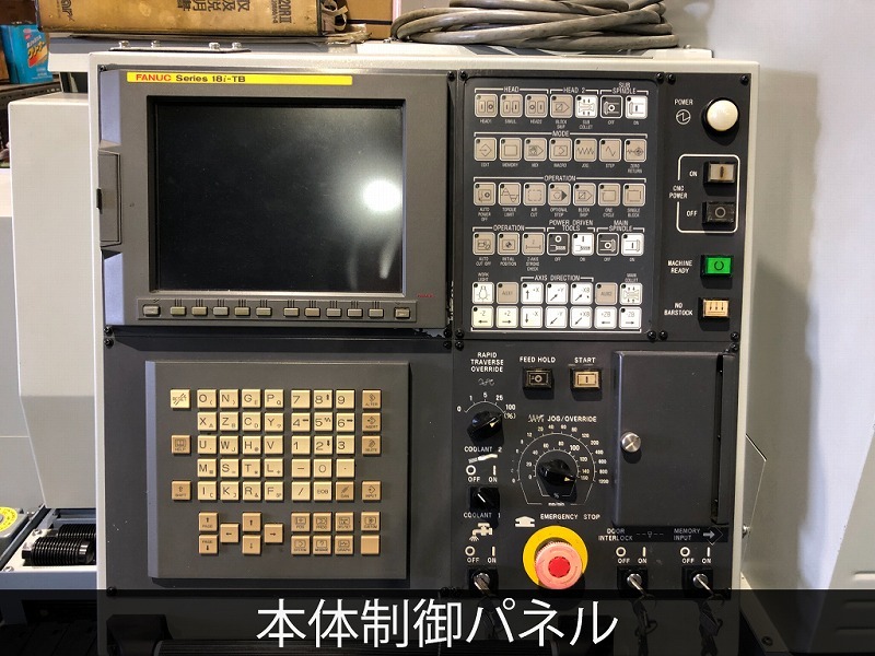 スター精密 NC自動盤 SR-20RⅡ