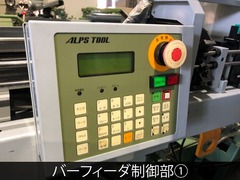 スター精密 NC自動盤 SR-20RⅡ