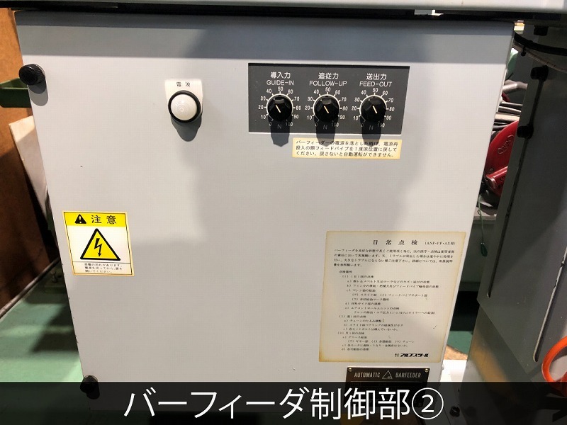 スター精密 NC自動盤 SR-20RⅡ