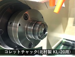尾崎省力機械 NC旋盤 OSL-0