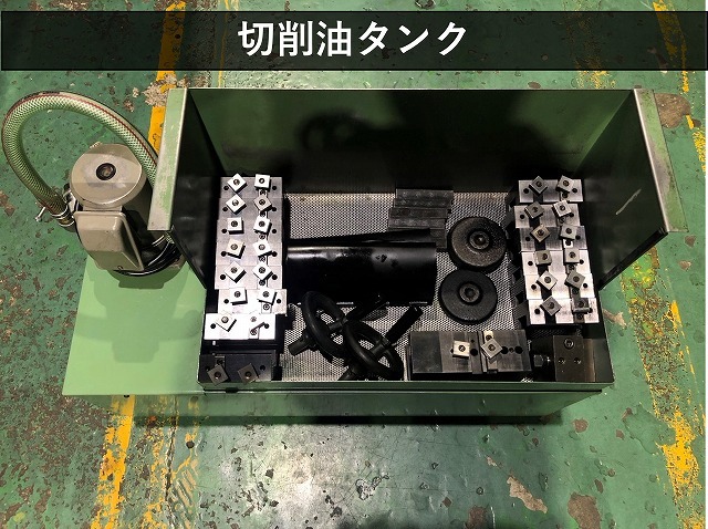 尾崎省力機械 NC旋盤 OSL-0
