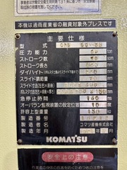 コマツ 60Tプレス OBS60-3B