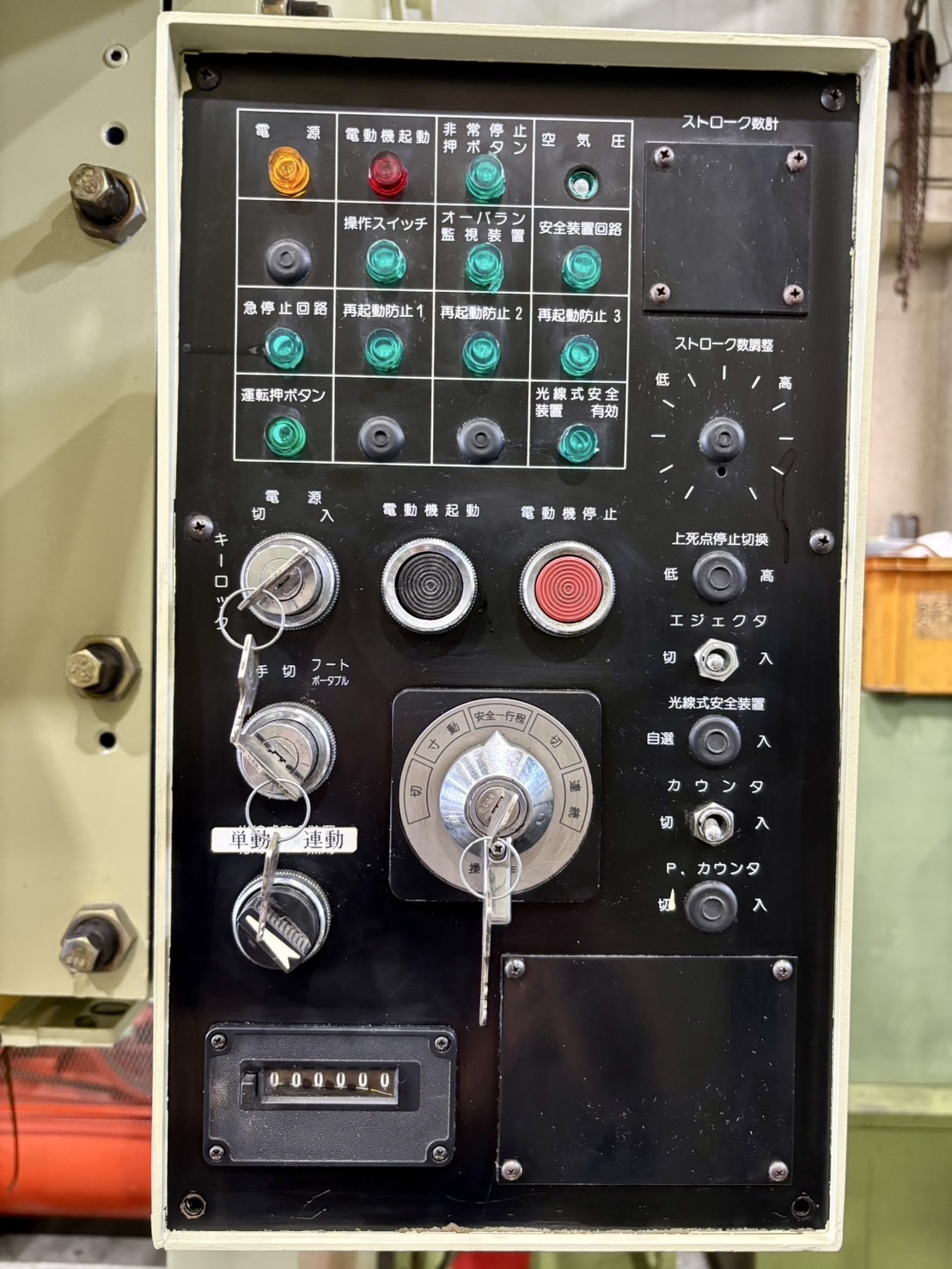 コマツ 60Tプレス OBS60-3B