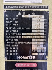 コマツ 60Tプレス OBS60-3B