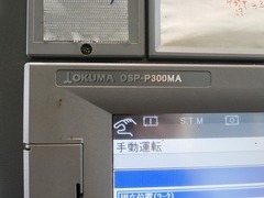 オークマ 立形マシニングセンタ GENOS M560-V