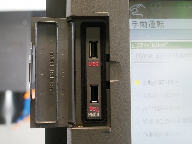 オークマ 立形マシニングセンタ GENOS M560-V