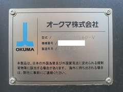 オークマ 立形マシニングセンタ GENOS M560-V