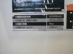 森精機 立形マシニングセンタ NVX5100/40