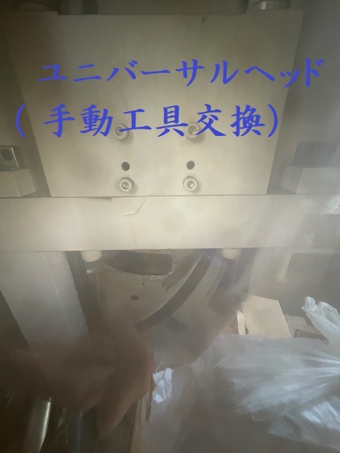 東芝機械 五面加工機 MPC-2650B