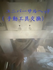 東芝機械 五面加工機 MPC-2650B