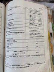 東芝機械 五面加工機 MPC-2650B