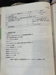 東芝機械 五面加工機 MPC-2650B