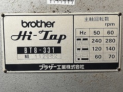ブラザー タッピング盤 BT8-331
