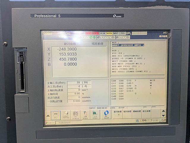 牧野フライス製作所 横型マシニングセンター a51