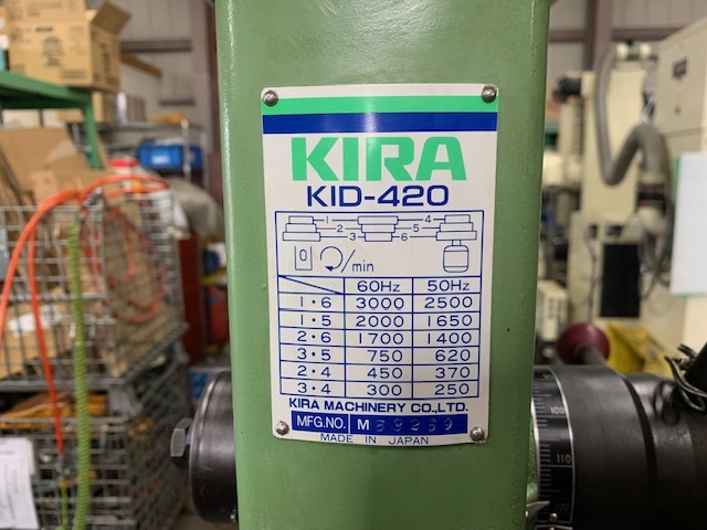 キラコーポレーション 卓上ボール盤 KID-420