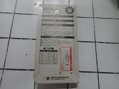TONEX TOOLS ねじ切りダイス　 新古品 