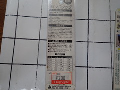 TONEX TOOLS ハンドタップ　 新古品 
