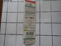 KKミツトモ製作所 ポイントタップ　 新古品 